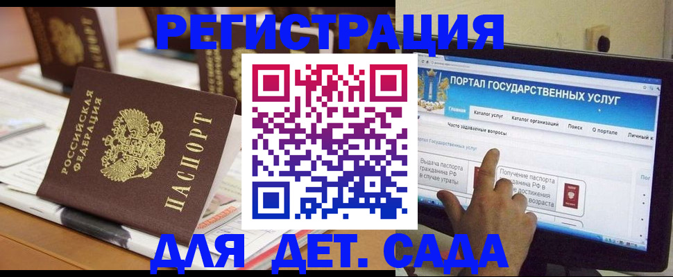 прописка паспорт в Вихоревке