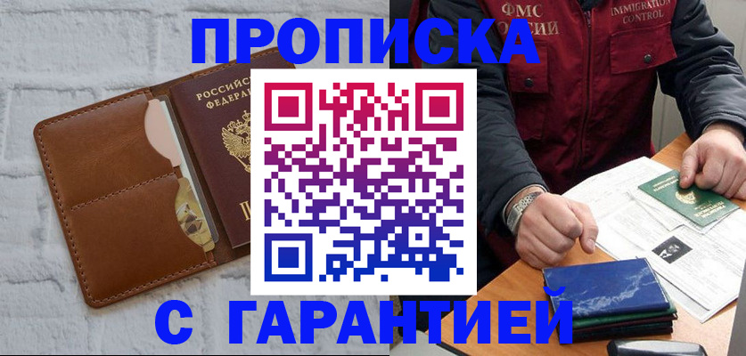форма 3 в Вихоревке
