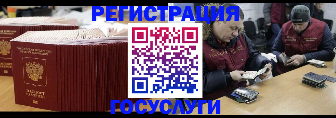 временная регистрация поиск в Вихоревке